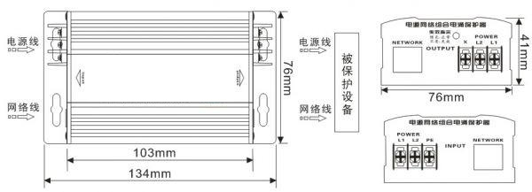 千兆二合一接線圖.png