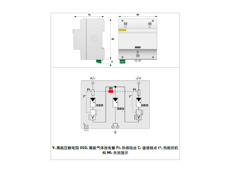 光伏裝置電涌保護(hù)器-1500VDC